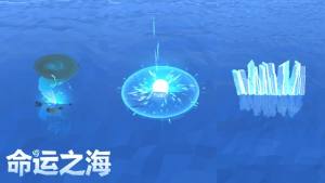 命运之海游戏安卓最新版图片2