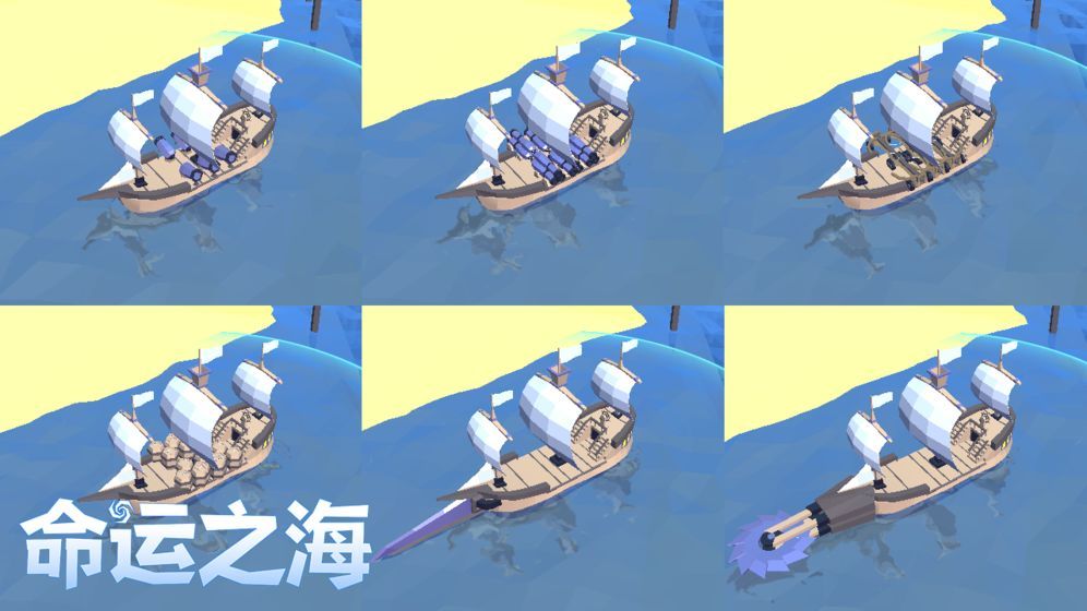 命运之海游戏安卓最新版图3: