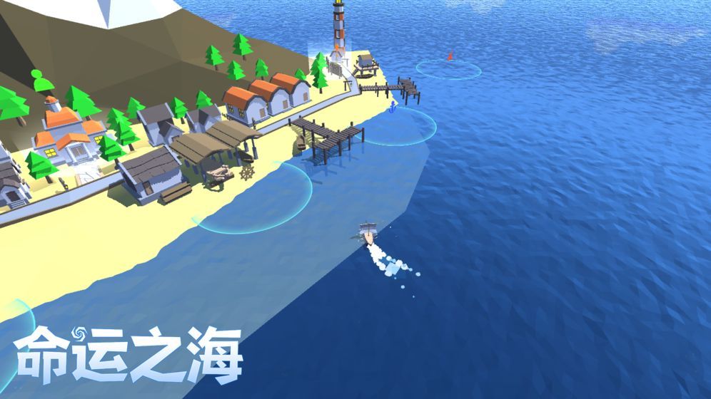 命运之海游戏安卓最新版图2: