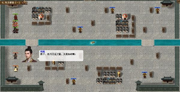 汉武大帝传游戏中文免费版图2: