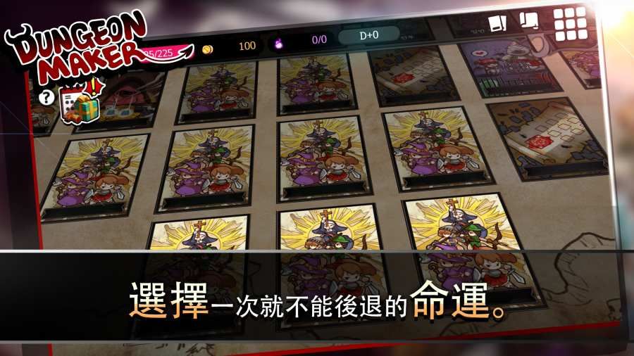 通向地底乐园1.5.1免费金币魔石绅士模式中文版下载图5: