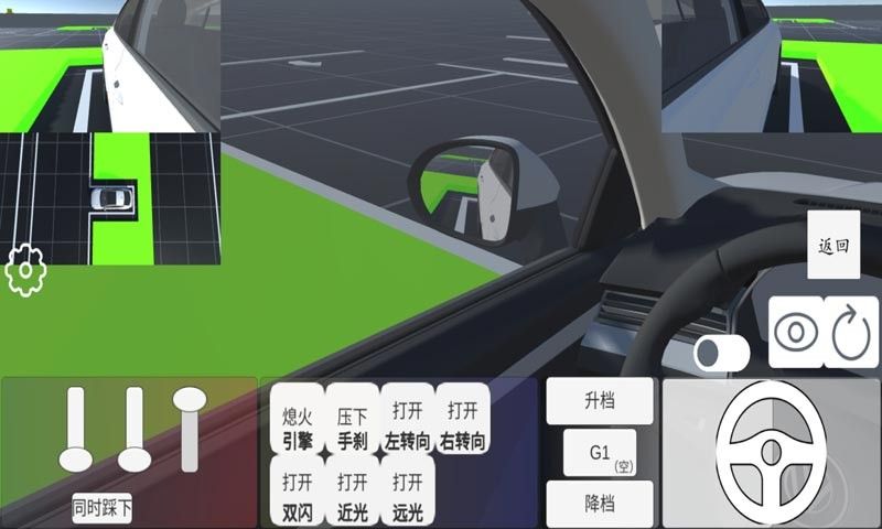 科目二模拟游戏赛车全完整版3