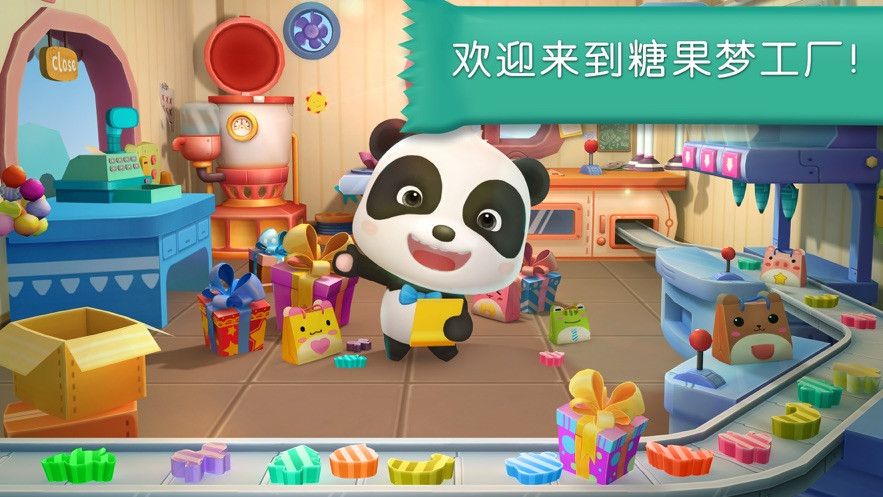 动物梦工厂游戏汉化中文版图片1