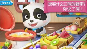 动物梦工厂游戏汉化中文版图片2