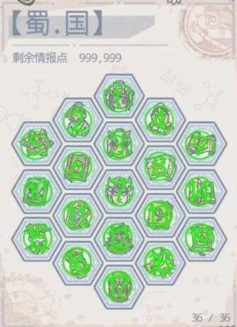 最强蜗牛华夏用什么形态？华夏形态和华夏情报加点顺序推荐[多图]图片4