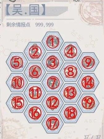 最强蜗牛华夏用什么形态？华夏形态和华夏情报加点顺序推荐[多图]图片5