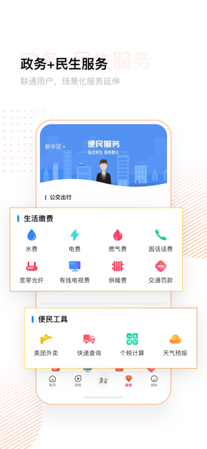知识竞赛软件免费版 2020070114181296.png