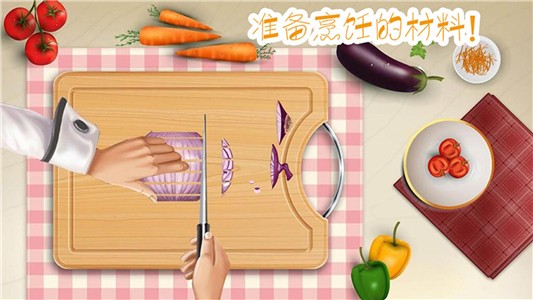 做饭制作模拟游戏安卓下载截图4: