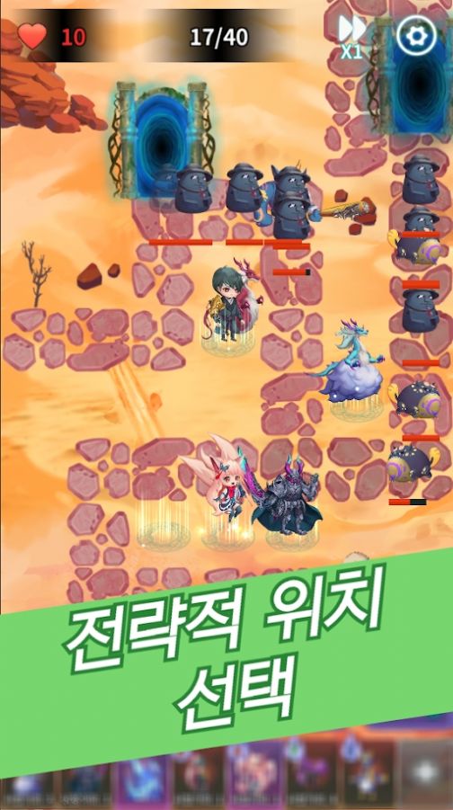 ShamanDefense游戏官方中文版图3: