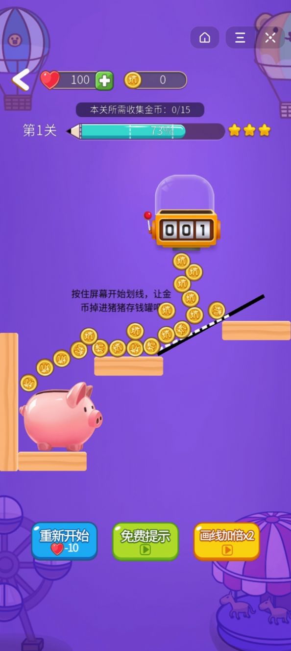 史小坑大猪头游戏安卓版图2:
