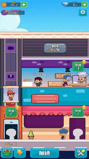 模拟快餐厅游戏免费金币最新版图片1