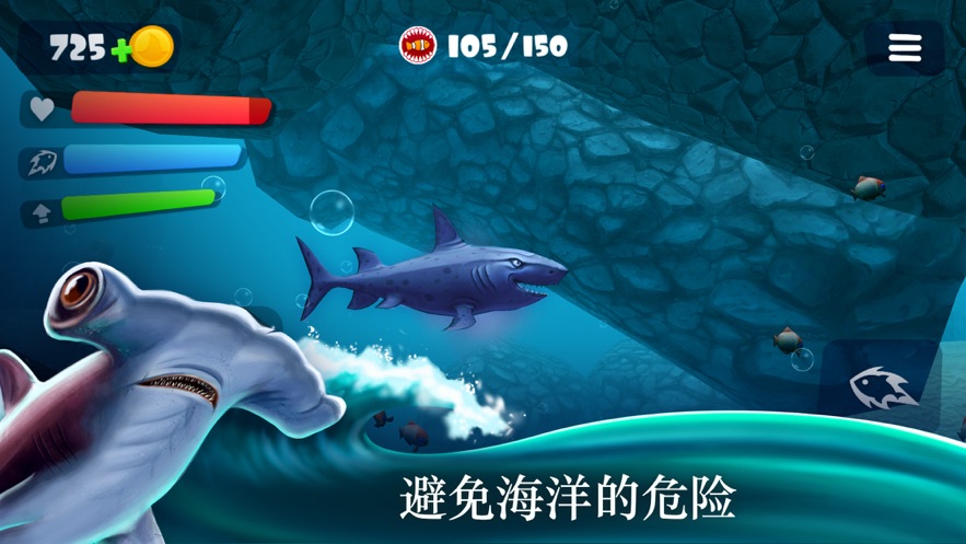 恶鱼丸的海底历险游戏官方安卓版图1:
