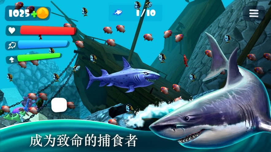恶鱼丸的海底历险游戏官方安卓版图2: