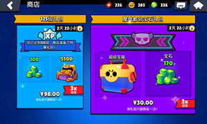 荒野乱斗怎么兑换礼包？兑换礼包位置方法步骤[多图]图片2