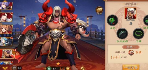 放开那三国3平民阵容哪个好？新手阵容搭配推荐[多图]图片2