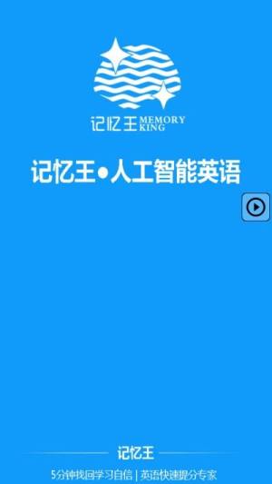 洪恩学堂教师端app苹果下载官方版图片2