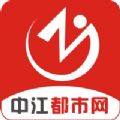 中江都市网APP手机版正版 v1.0.0