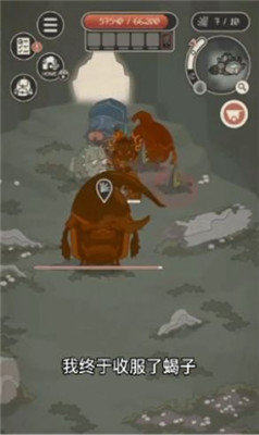 动物森林游戏最新版图3
