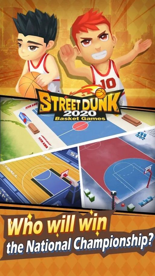 街头扣篮2020游戏最新版图1: