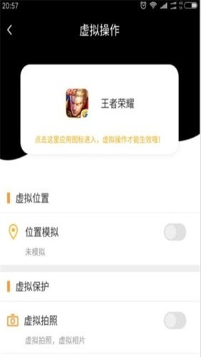 王者荣耀虚拟战区中文ios版封号免费版图1: