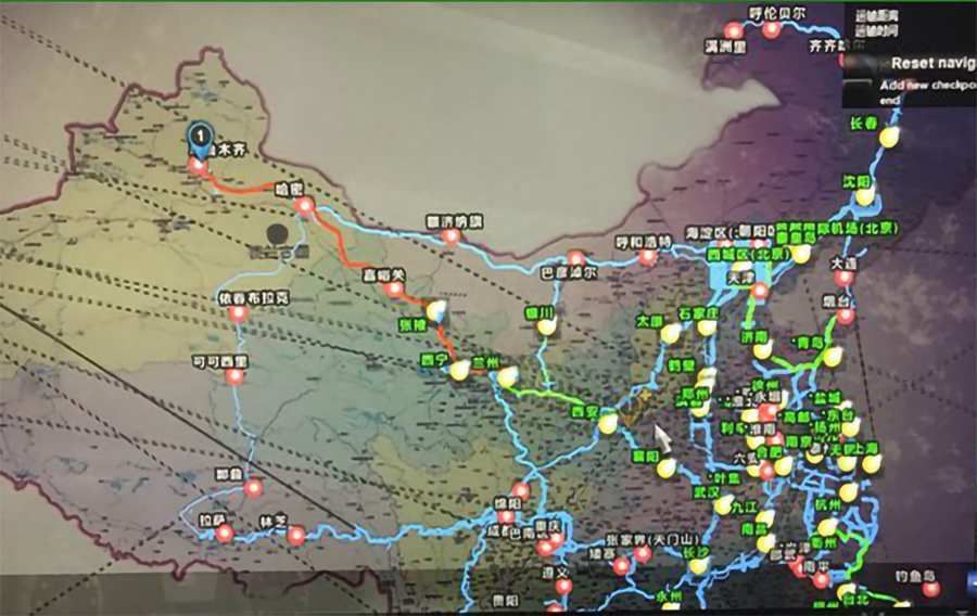 遨游中国2全国地图语音导航手机版豪华版图1: