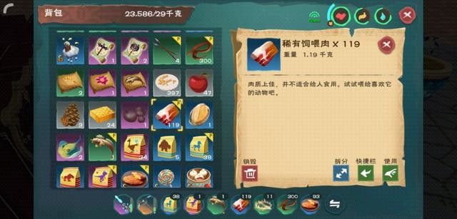 创造与魔法大顽皮蝾螈饲料怎么制作？大顽皮蝾螈饲料配方分享[多图]图片3