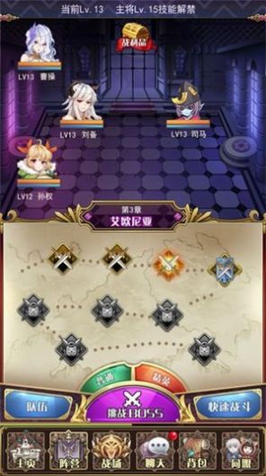 放置战姬夏日祭手游官方最新版图3: