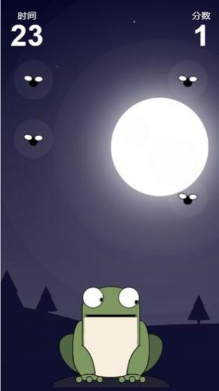 超级蛙游戏手机版截图3: