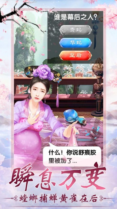 故城风云游戏官方正式版图2: