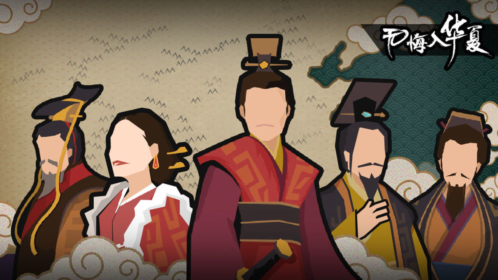 无悔入华夏怎么升级城池 无悔入华夏城池升级方法攻略