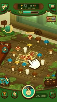 锯齿蘑菇游戏安卓版图3: