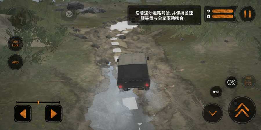 泥泞奔驰免费下载mod中文版图3: