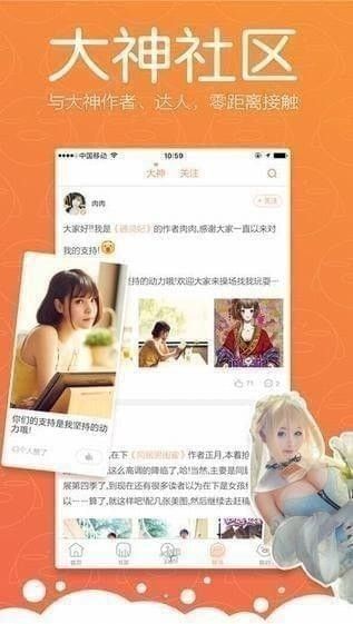 喵次元动漫app官方下载最新版图片1