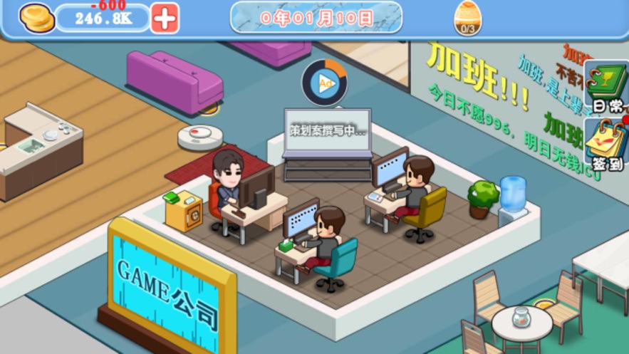 网吧模拟器游戏下载中文版最新版图片2