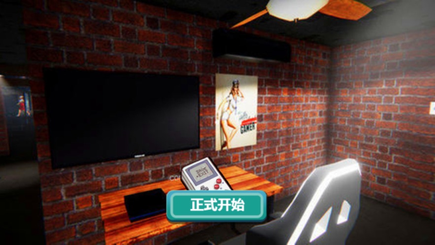 网吧模拟器游戏下载中文版最新版图2: