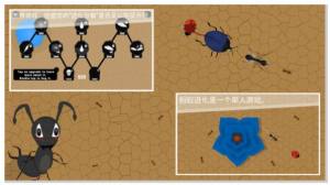 蚂蚁进化世界游戏官方版图片2