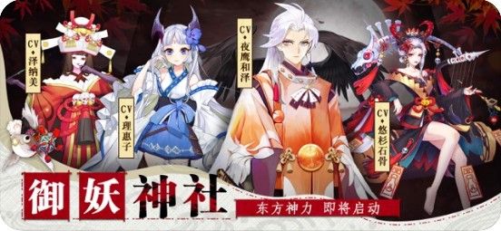 神社少女兑换码大全：2020最新礼包码领取[多图]图片2
