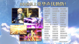 Fate EXTRA Record官方最新版手游图片2