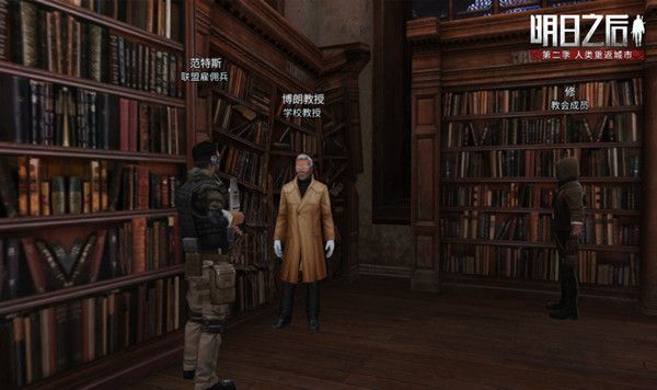 明日之后s4辐射高校攻略：第四赛季辐射高校段位奖励一览[多图]图片2