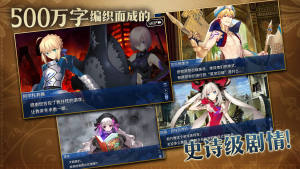 Fate EXTRA Record官方版图2