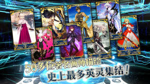 Fate EXTRA Record官方版图3