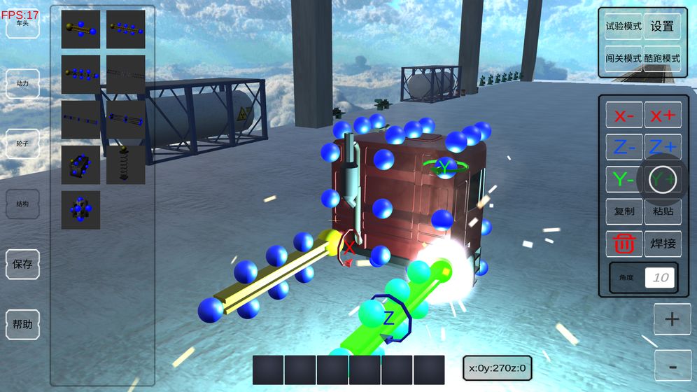 吊炸天工程师游戏安卓最新版图3: