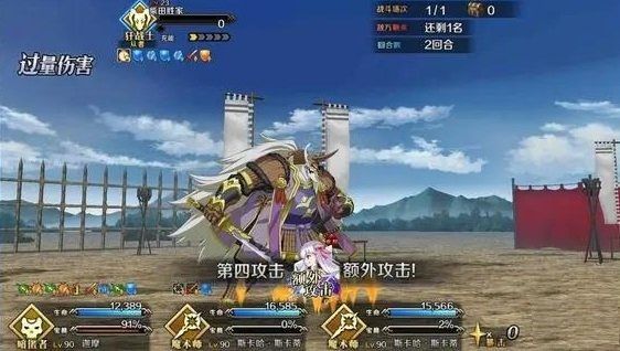 FGO唠唠叨叨最终本能寺柴田怎么打？2020柴田胜家打法攻略[多图]图片2