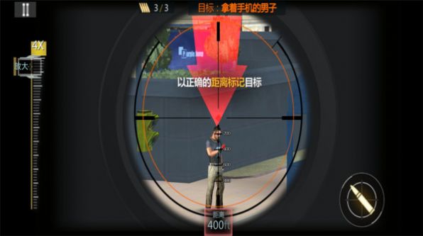 狙击手前线3D游戏安卓官网版截图1: