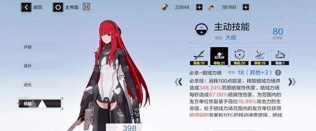 战双帕弥什薇拉怎么获得？新增A级构造体薇拉获得方法一览[多图]图片2