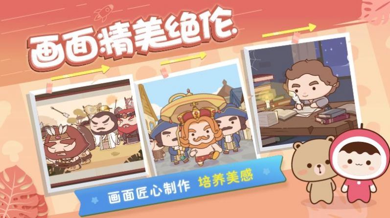 小塔语文课堂app官方版图2:
