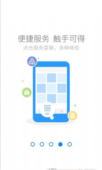云助理中国人寿下载安装安卓版最新版本图片2