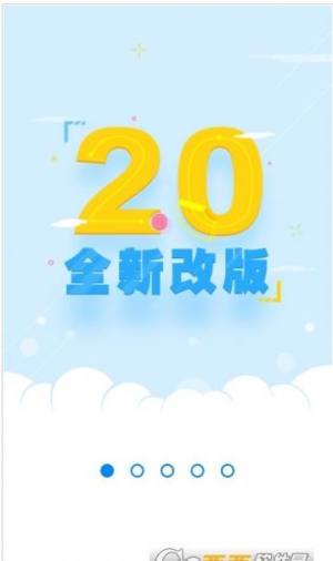 云助理中国人寿安卓版最新版本图3