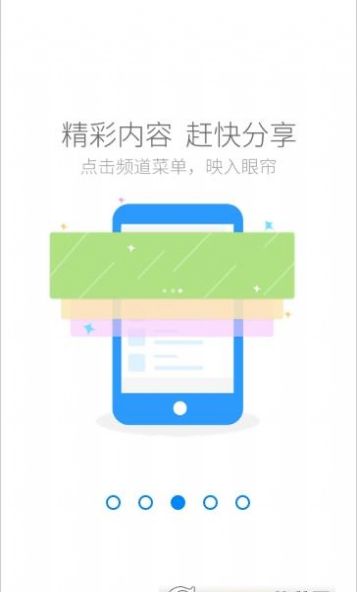 云助理中国人寿下载安装安卓版最新版本图2: