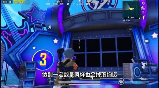 对局中观看电音盛典演出怎么完成？和平精英电音盛典演出任务攻略[多图]图片2